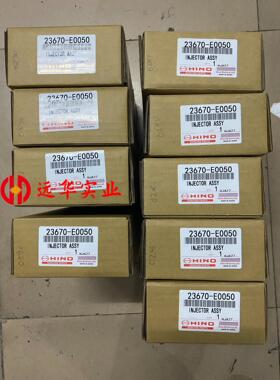 神钢210-8神钢260-8喷油嘴日野j05e喷油器 喷油嘴