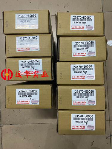 神钢210-8神钢260-8喷油嘴日野j05e喷油器 喷油嘴