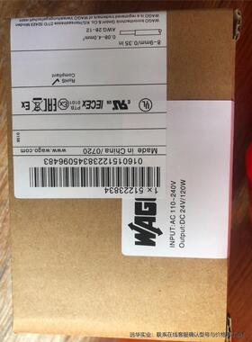 电源万可电源787-722787-742