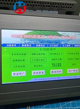 昆仑通态触摸屏  TPC7062Kd现货
