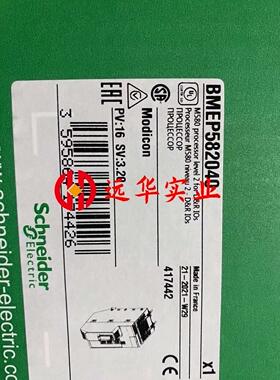 BMEP584020,施耐德