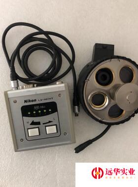 Niokn尼康L-NCNT LV-NU5AC显微镜电动物镜转