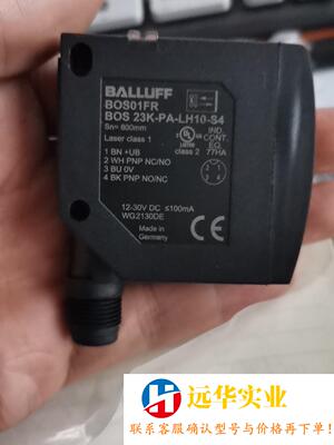 巴鲁夫BALLUFF光电开关BOS0178 BOS23K-PU-RH10-S4