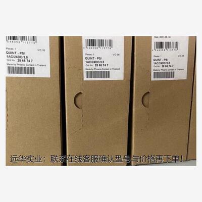 菲尼克斯电源电源2866747  QUINT-PS/1AC/