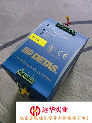 DETAS导轨电源 GSASWD10 240瓦导轨电源