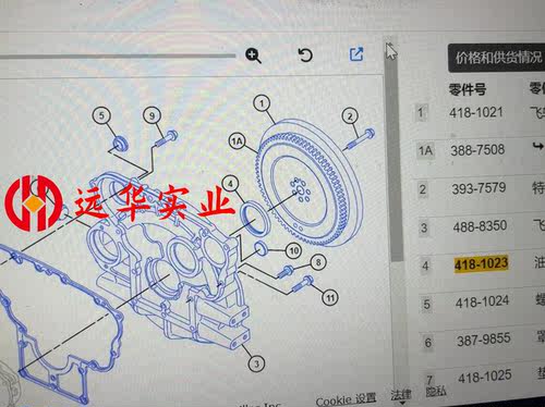 卡特306E、307E曲轴油封、