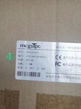 昆仑通泰触摸屏  TPC1261HII