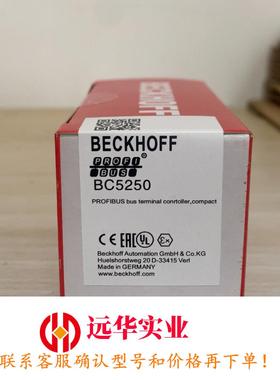 倍福模块 BC5250