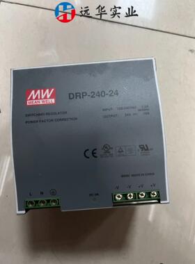 DRP-240-24 明纬导轨开关电源现货