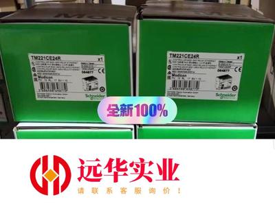 施耐德PLC模块TM221CE24R装