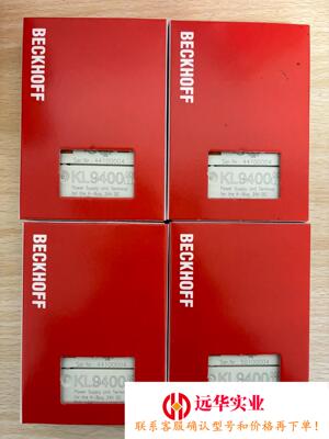 倍福模块 KL9400