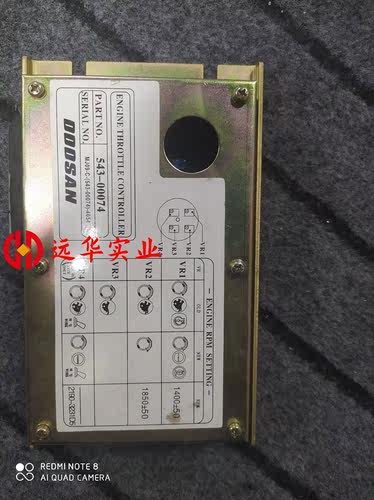 油门控制器新