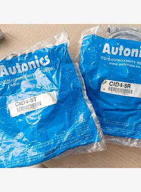 奥拓尼克斯CID4-5TCID4-5R连接电缆