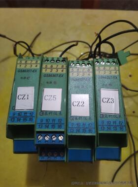 上海辰竹仪表隔离式安全栅 GS8035T-EXGS80