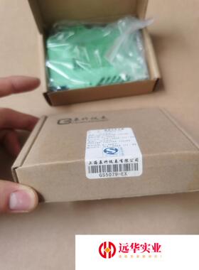 上海辰竹隔离式安全栅GS5071-EX GS5079