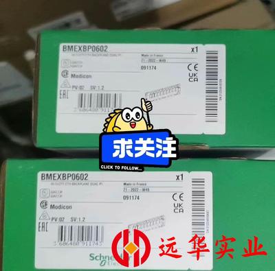 BMEXBP0602,施耐德