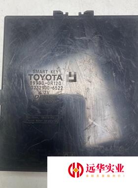 荣放威兰达89990-0R120智能钥匙防盗盒电脑板