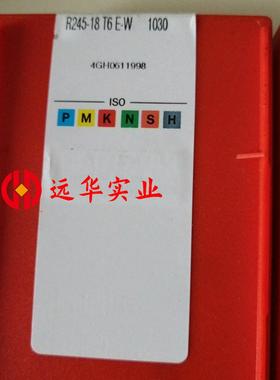 山特维克修光刃刀片R245-18T6-EW 1030