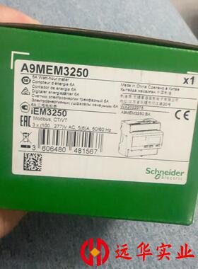 施耐德A9MEM32450