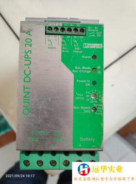 QUINT-DC-UPS/24DC/40  2866242