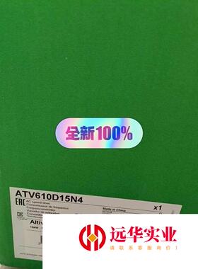 施耐德变频器ATV610D15N4功率15千瓦正