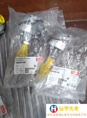 丹佛斯温度传感器084Z6140