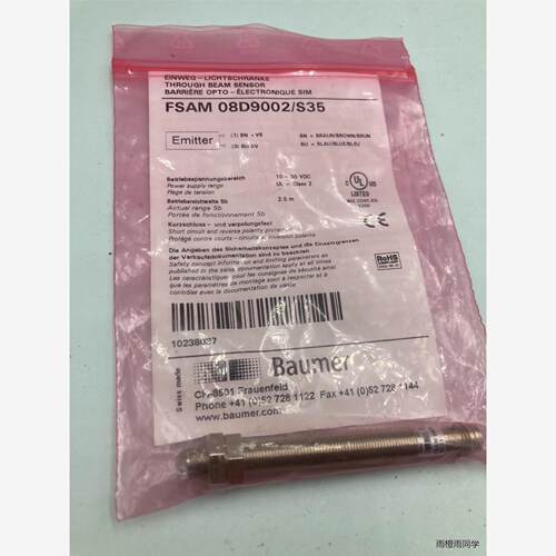 Baumer堡盟FSAM08D9002/S35对射式光电传感