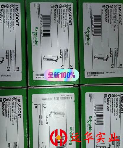 TM5SPS2 TM5ACTB12