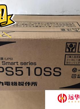 日本 YUTAKA DENKI 不间断电源 UPS510SS
