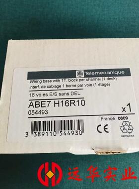 ABE7H16R10  施耐德