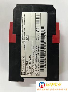 XPSAL3410 继电器取消