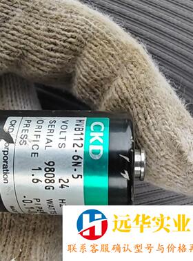 HVB112-6N-5压力传感器