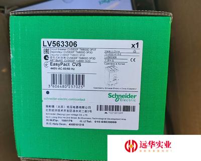 施耐德CVS630F塑壳断路器LV563306正