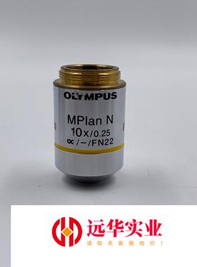 OLYMPUS/奥林巴斯 MPIan N 10X/0.25