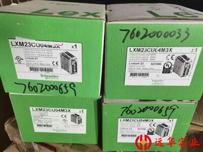 施耐德 LXM23CU04M3X、LXM23CU07M3X伺