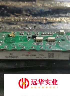GT25PI120T5H  模块 保带板子
