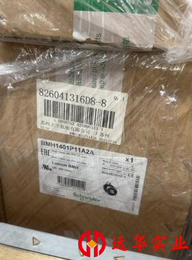 BMH1401P11A2A电机BMH1403P11A2A