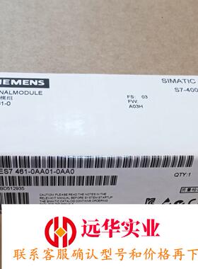 6ES7 461-0AA01-0AA0西门子