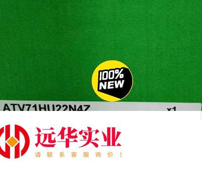 施耐德ATV71HU22N4Z