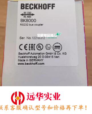 倍福BK8000倍福模块PLC主机