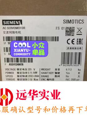 1FL6042-2AF21-1LH1    1FL60422