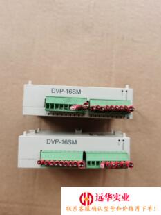 台达DVP16SM11NPLC模块