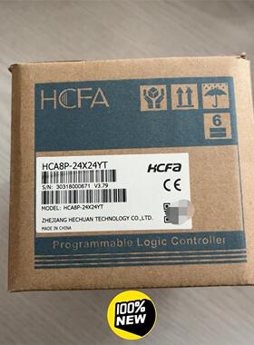 禾川PLCHCA8P-24X24YT-A片全