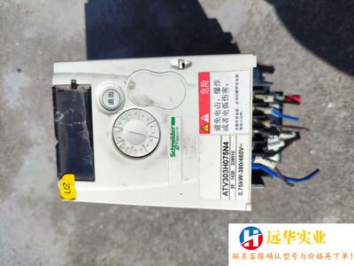 施耐德变频器ATV303H075N4 0.75KW 380V