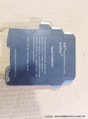 优倍安全隔离栅NPEXA-C5D122,