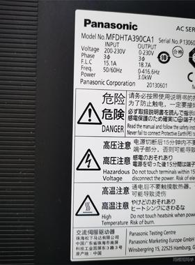 伺服驱动器MFDKTAdw0CA1