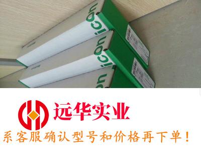 施耐德PLC模块140CRA21120 140NOE7710