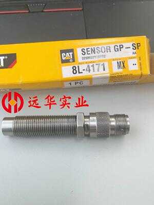 卡特转数计8L4171