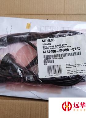 西门子工控机电缆钥匙6ES7900-0FA00-0XA0