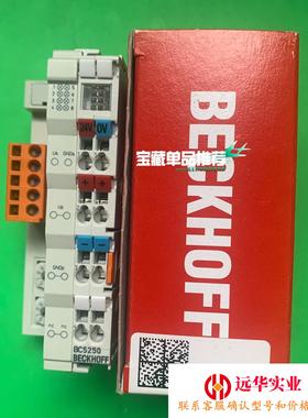 倍福模块BC5250，，，有朋